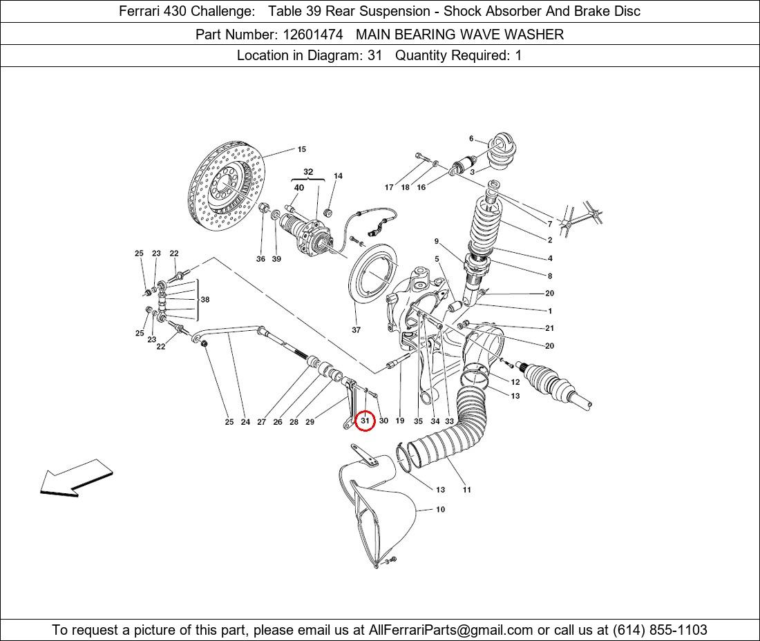 Ferrari Part 12601474