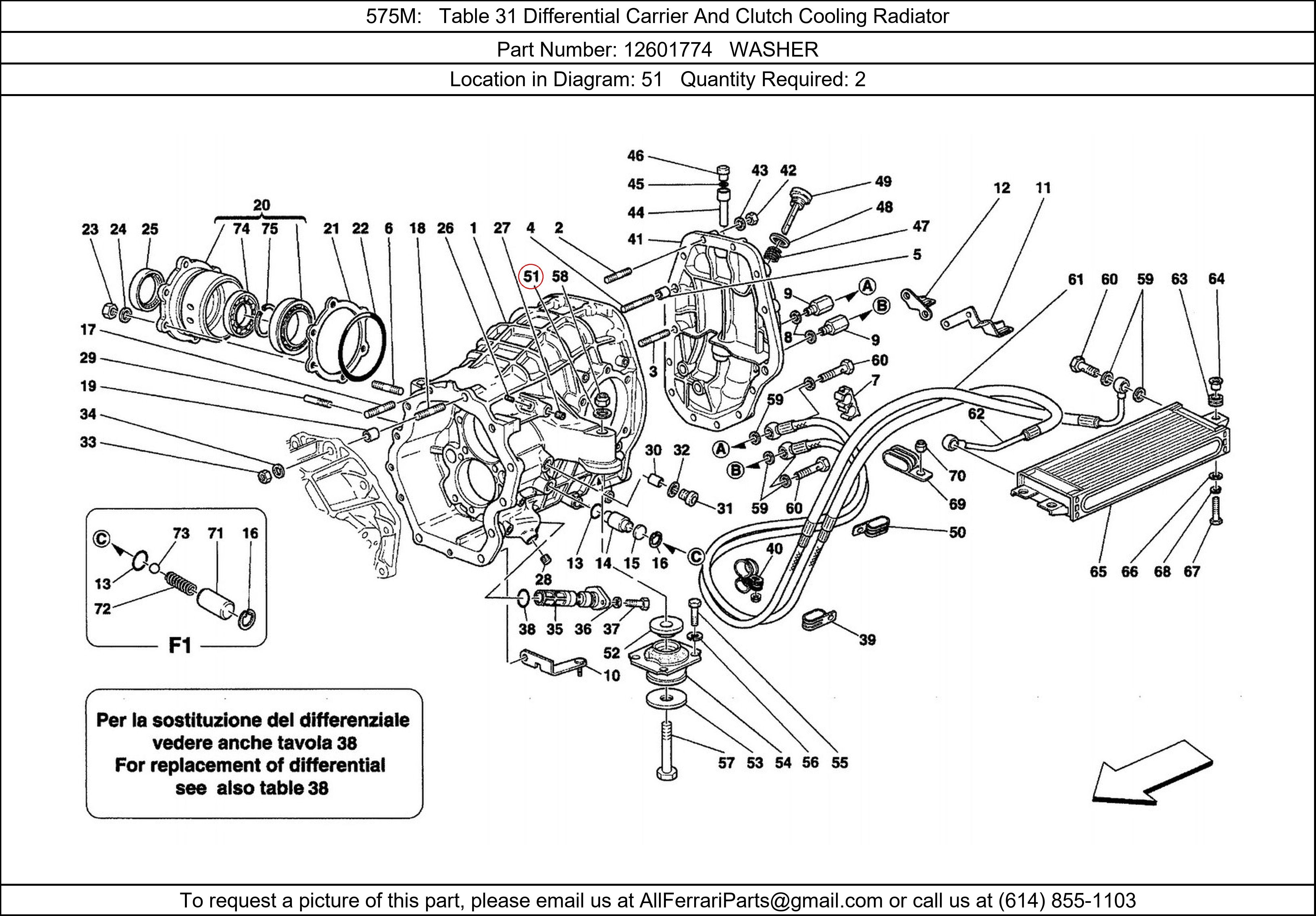 Ferrari Part 12601774