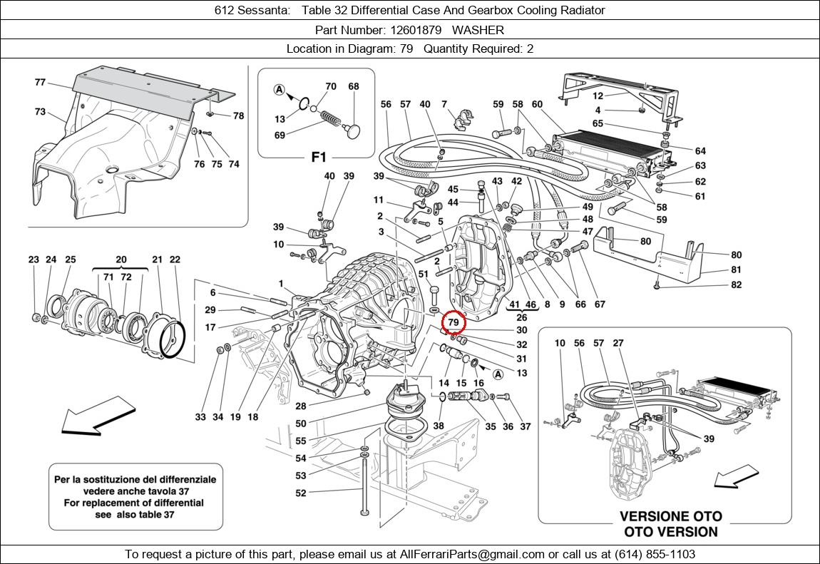 Ferrari Part 12601879