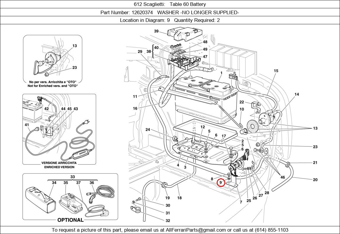 Ferrari Part 12620374