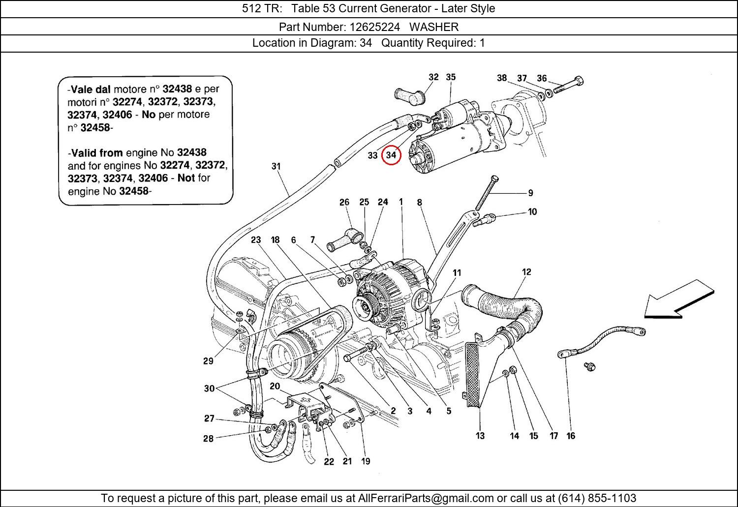 Ferrari Part 12625224