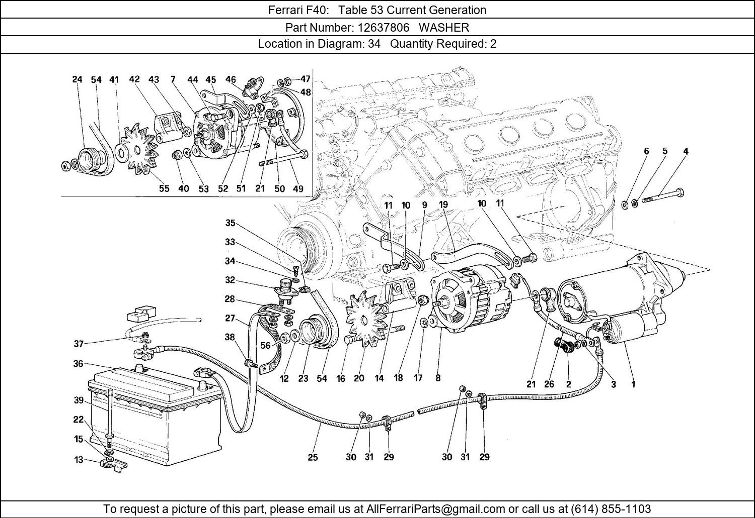 Ferrari Part 12637806