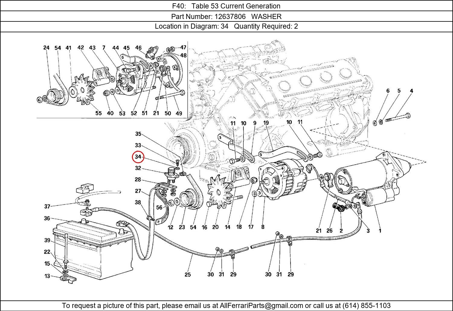 Ferrari Part 12637806