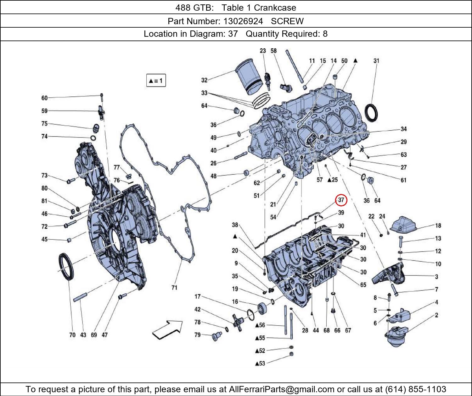 Ferrari Part 13026924