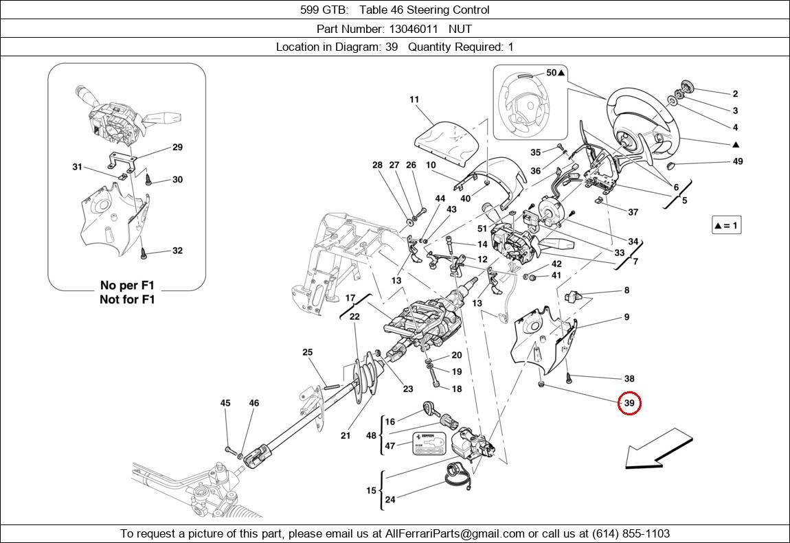 Ferrari Part 13046011