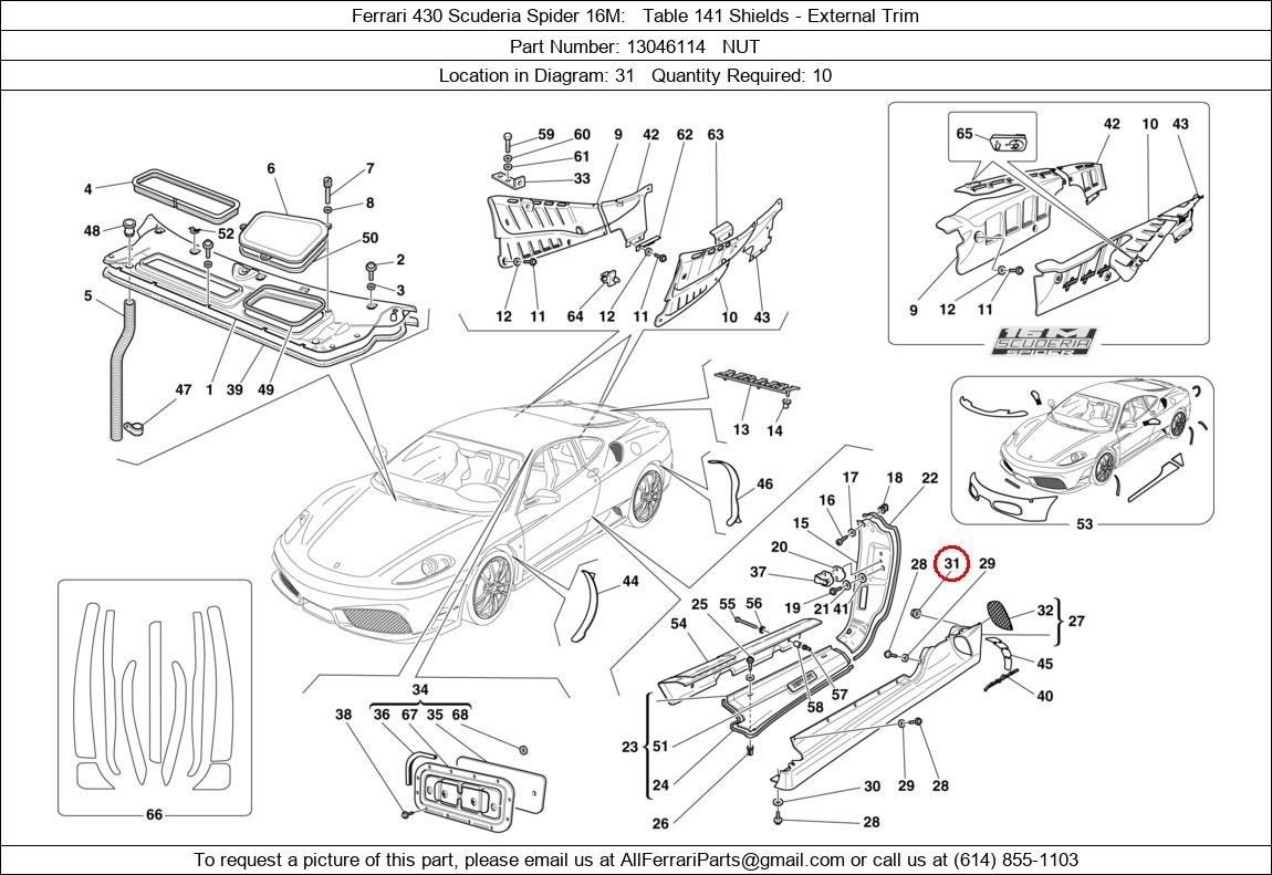 Ferrari Part 13046114