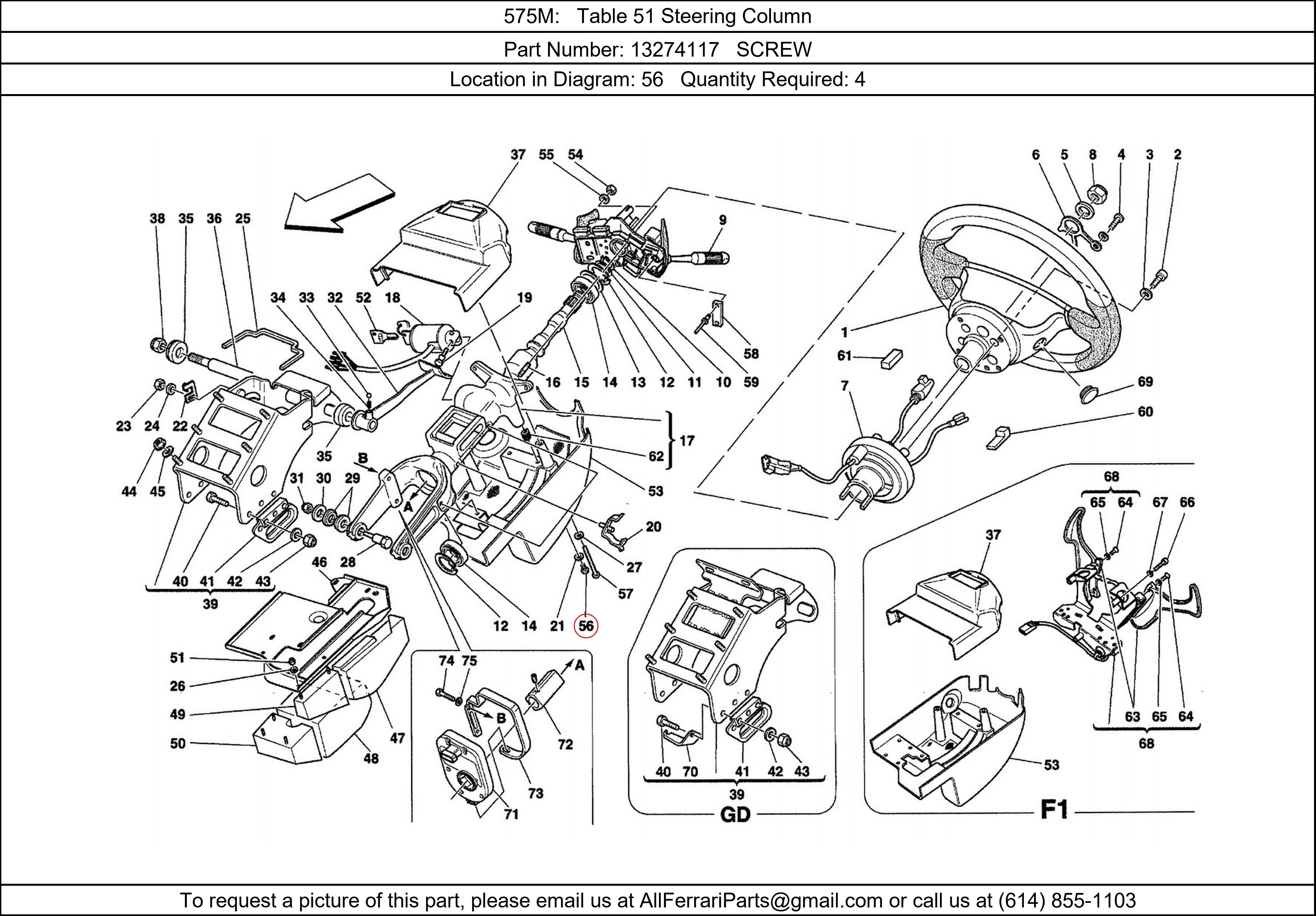 Ferrari Part 13274117