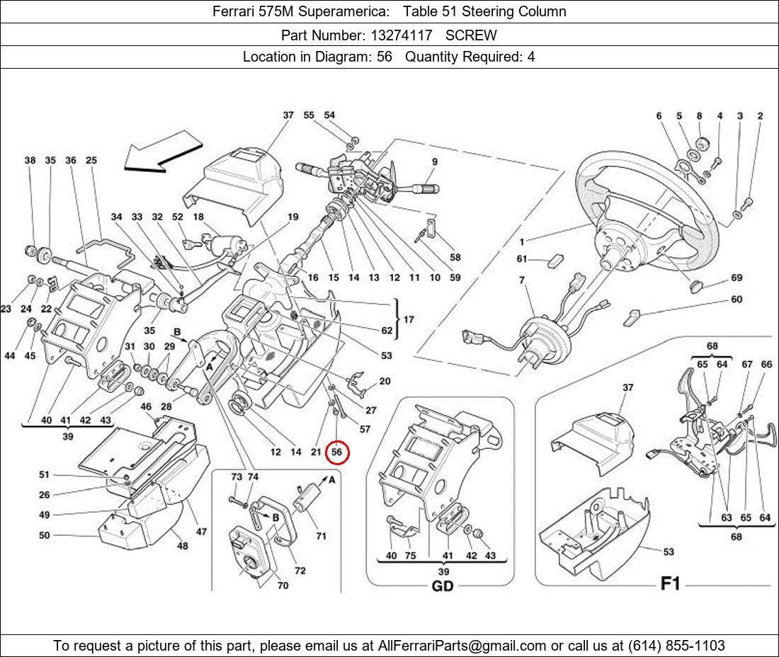 Ferrari Part 13274117