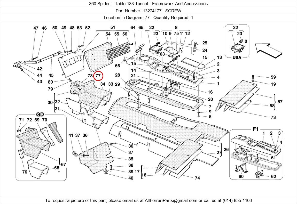 Ferrari Part 13274177