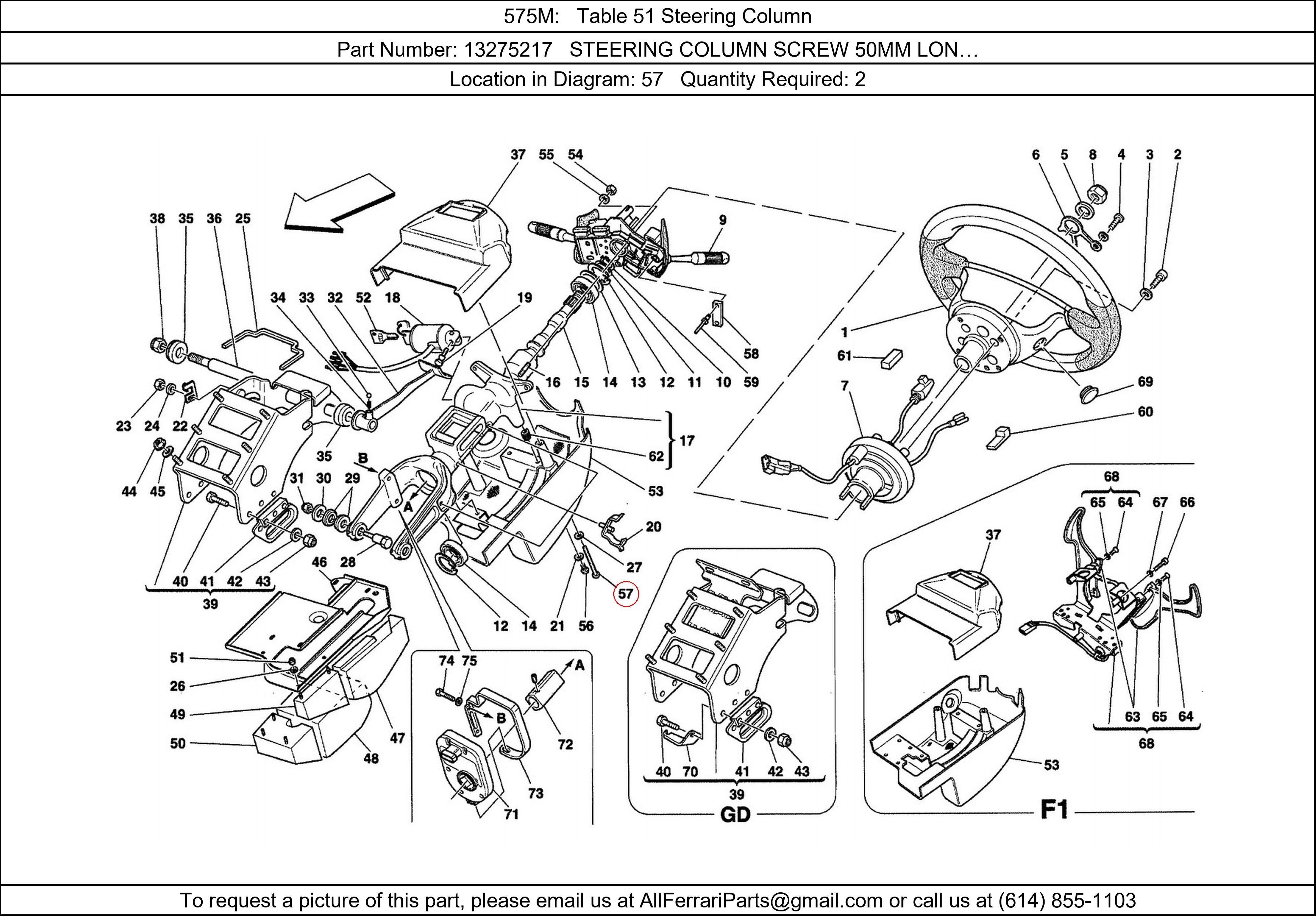 Ferrari Part 13275217