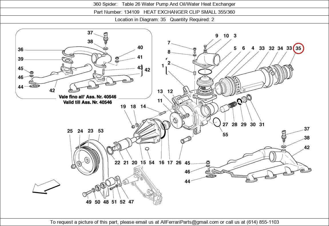 Ferrari Part 134109