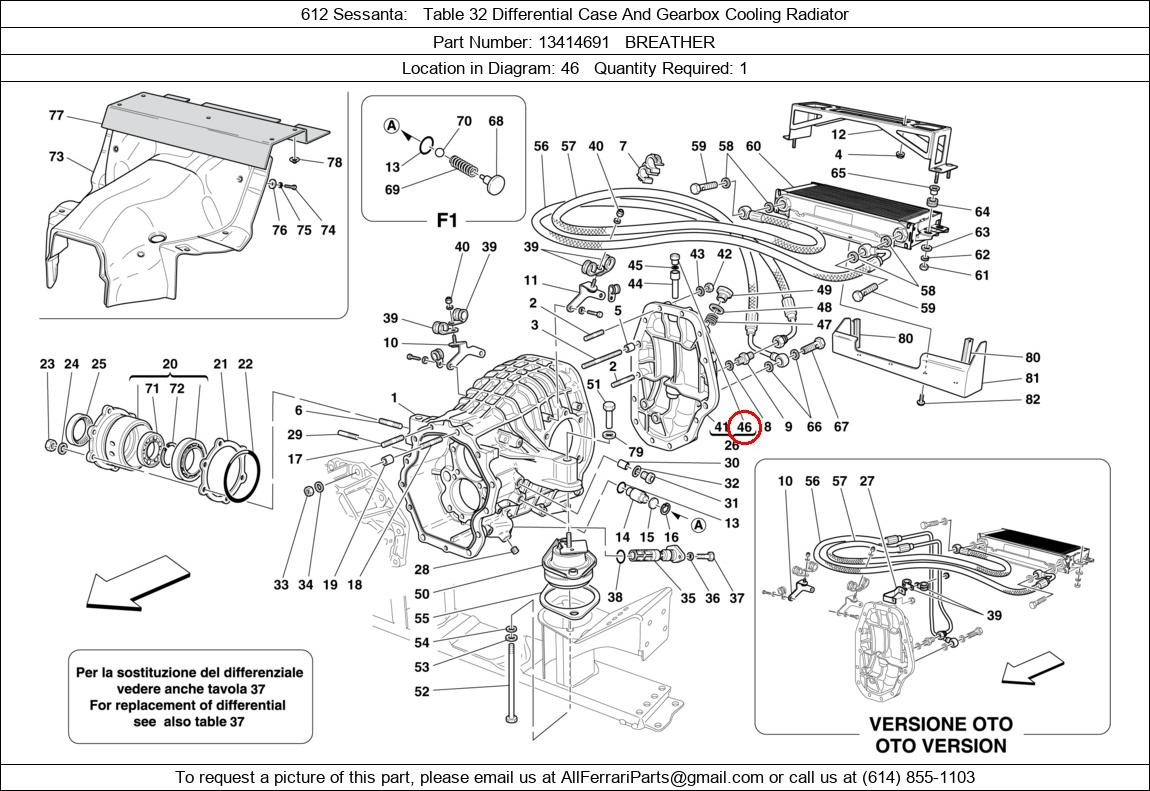 Ferrari Part 13414691