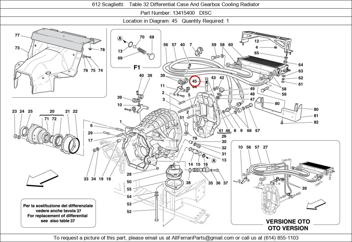 Ferrari Part 13415400