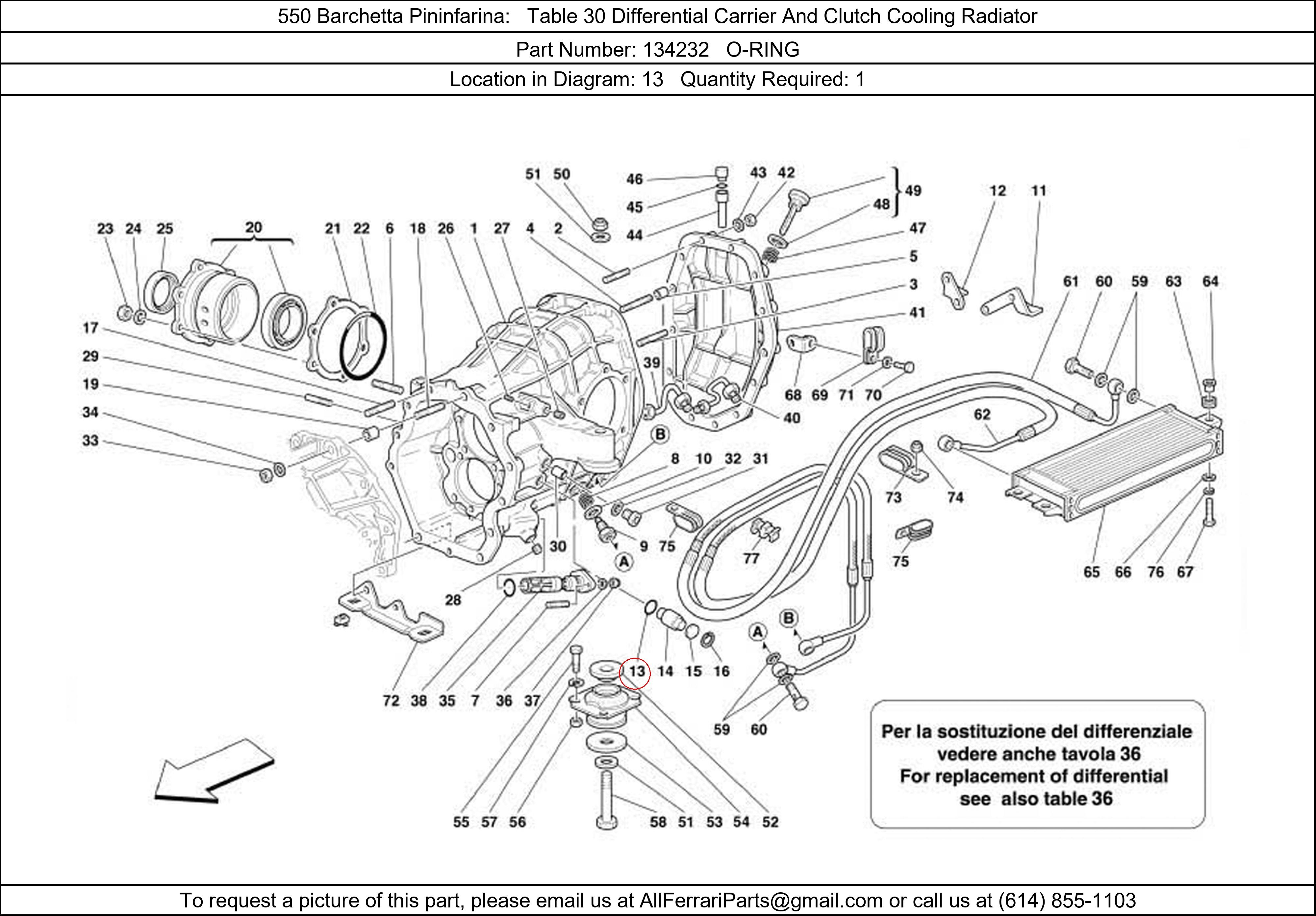 Ferrari Part 134232