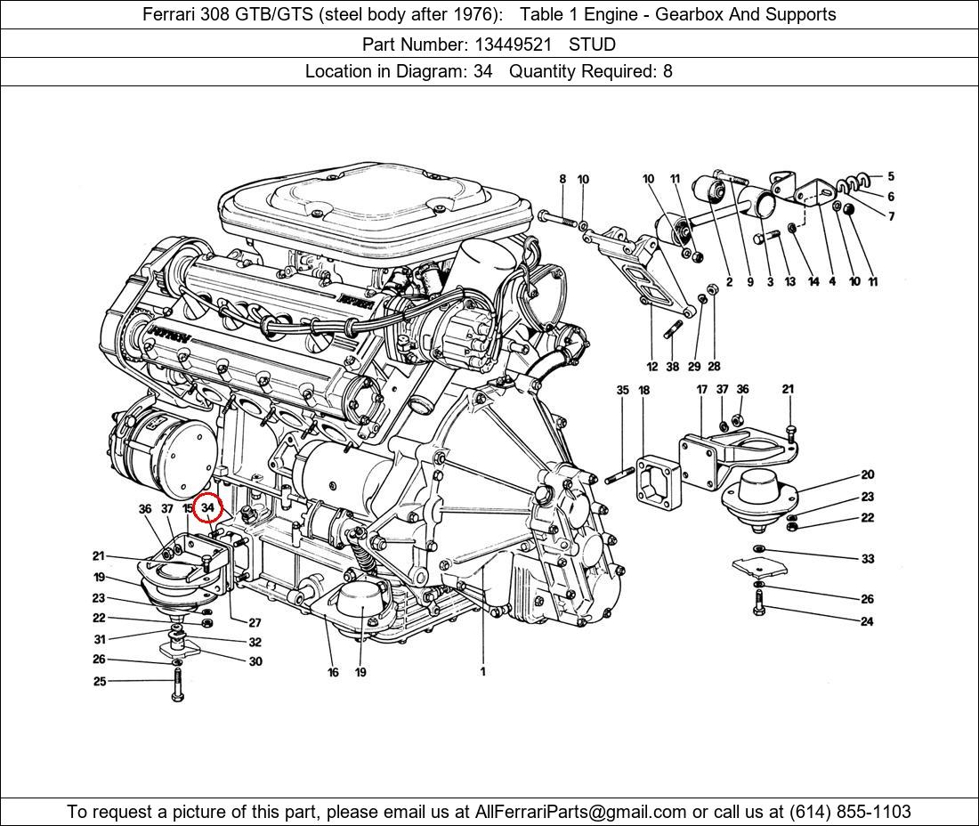 Ferrari Part 13449521