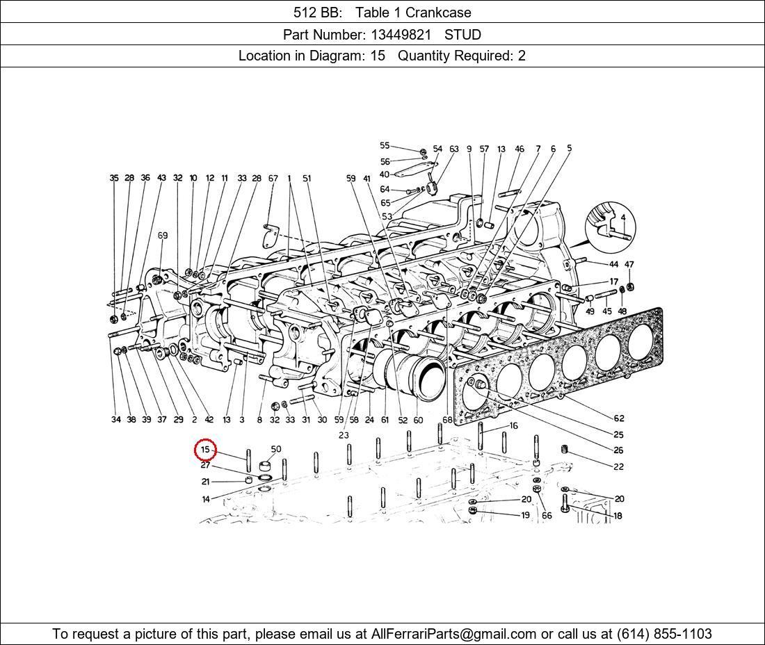 Ferrari Part 13449821