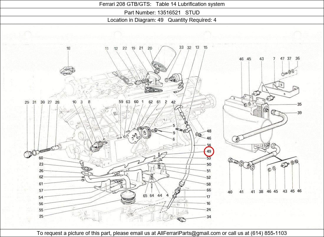 Ferrari Part 13516521