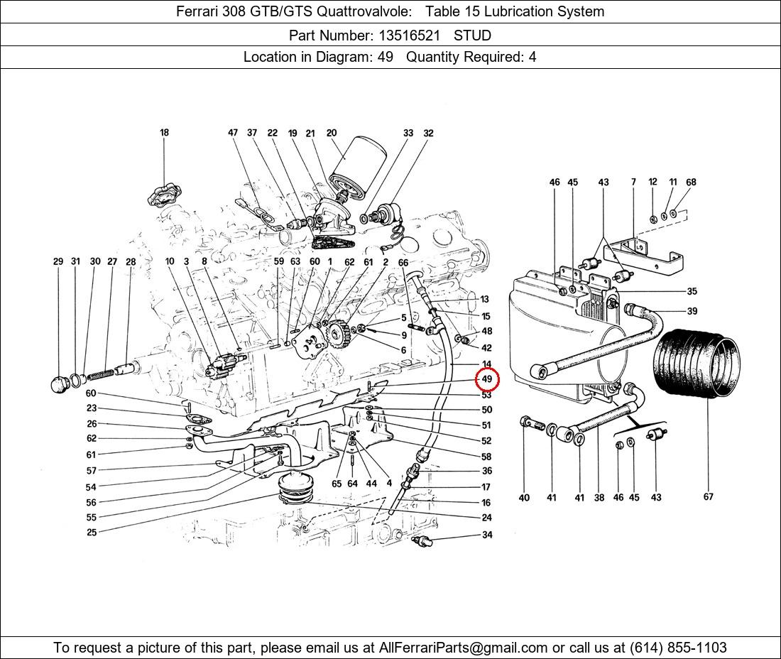 Ferrari Part 13516521