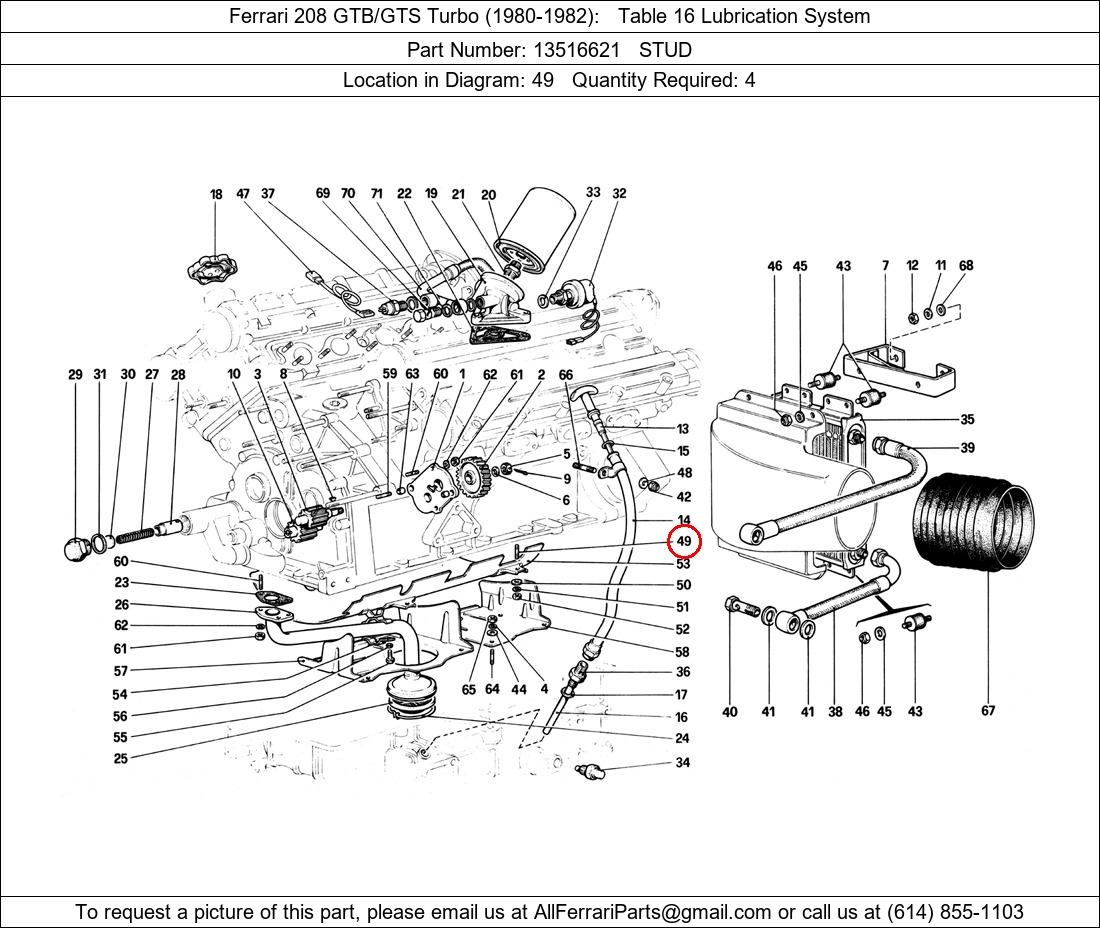 Ferrari Part 13516621