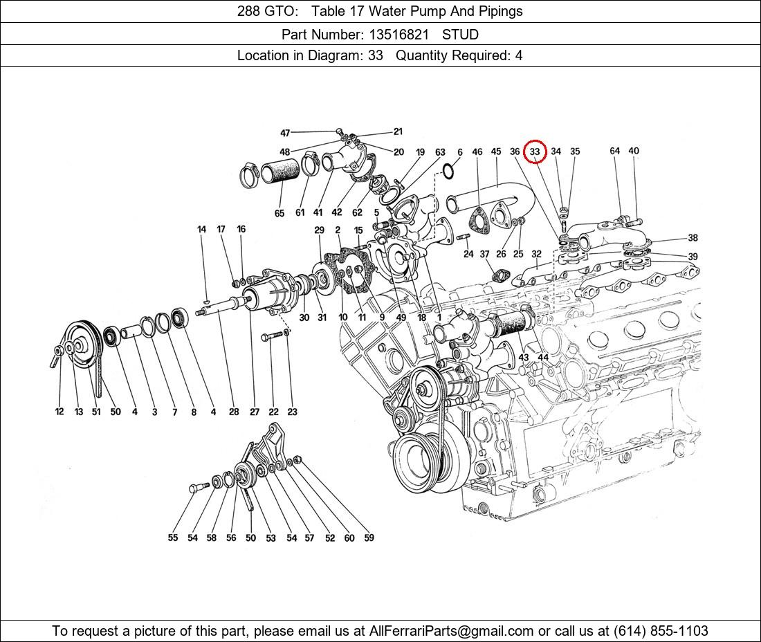 Ferrari Part 13516821