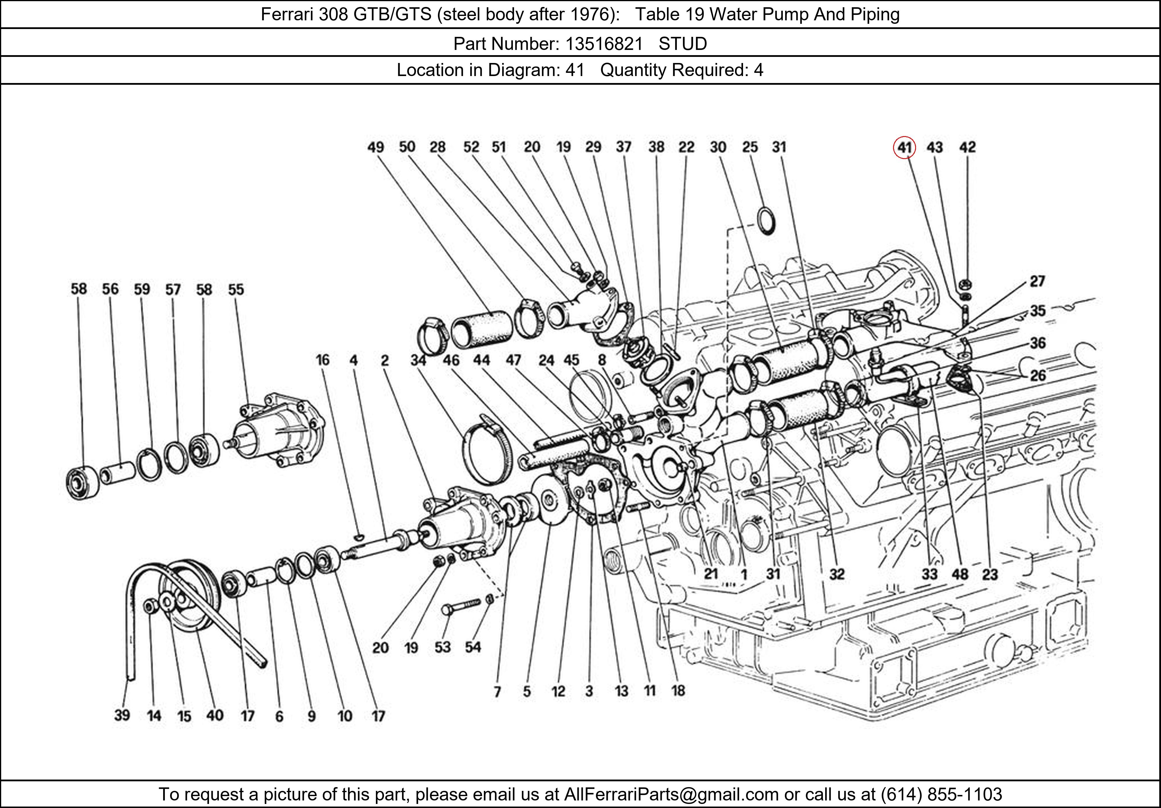 Ferrari Part 13516821