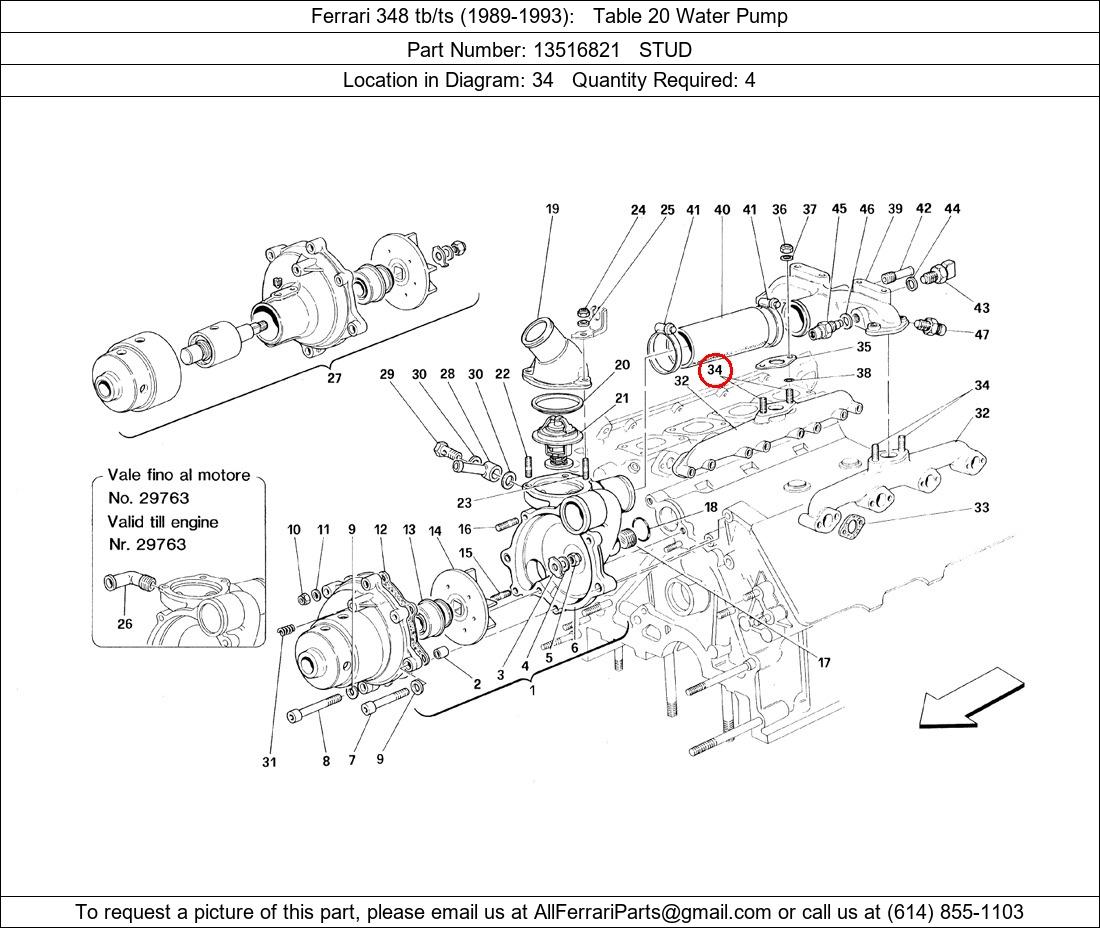 Ferrari Part 13516821