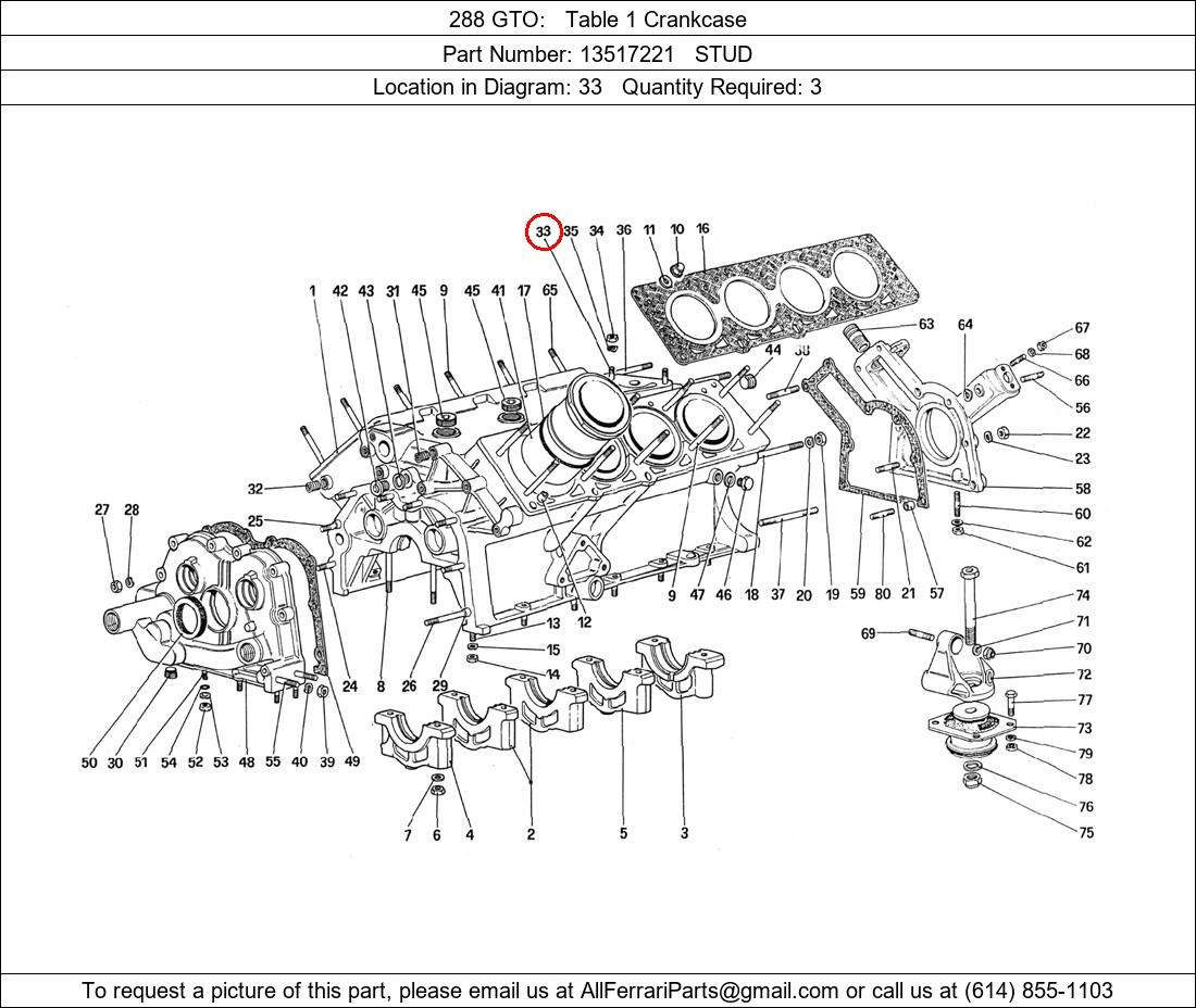 Ferrari Part 13517221