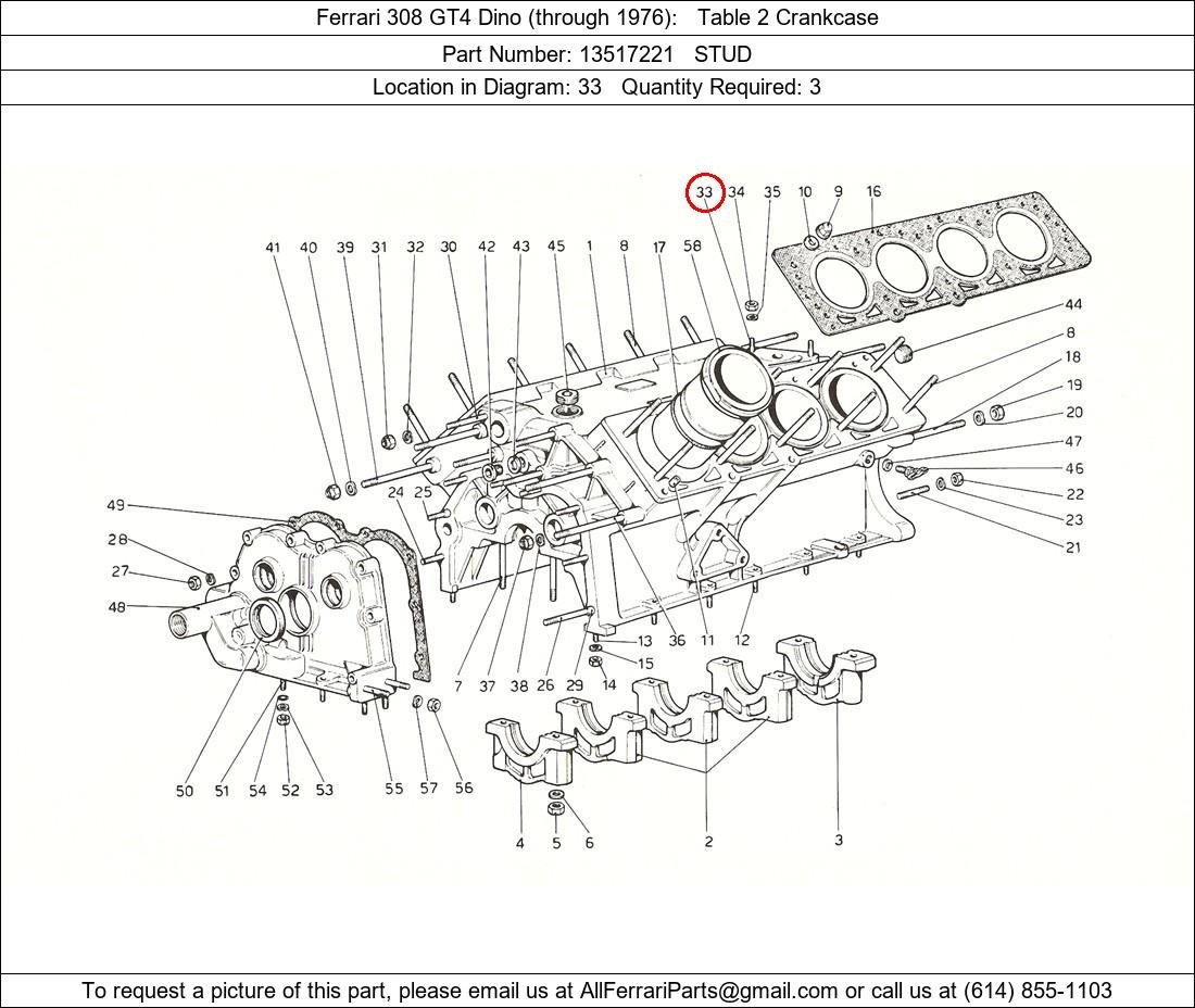 Ferrari Part 13517221