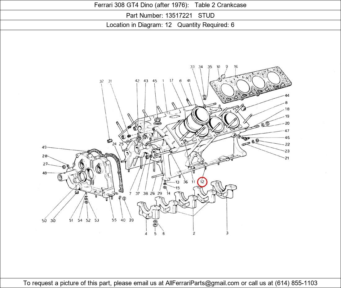 Ferrari Part 13517221