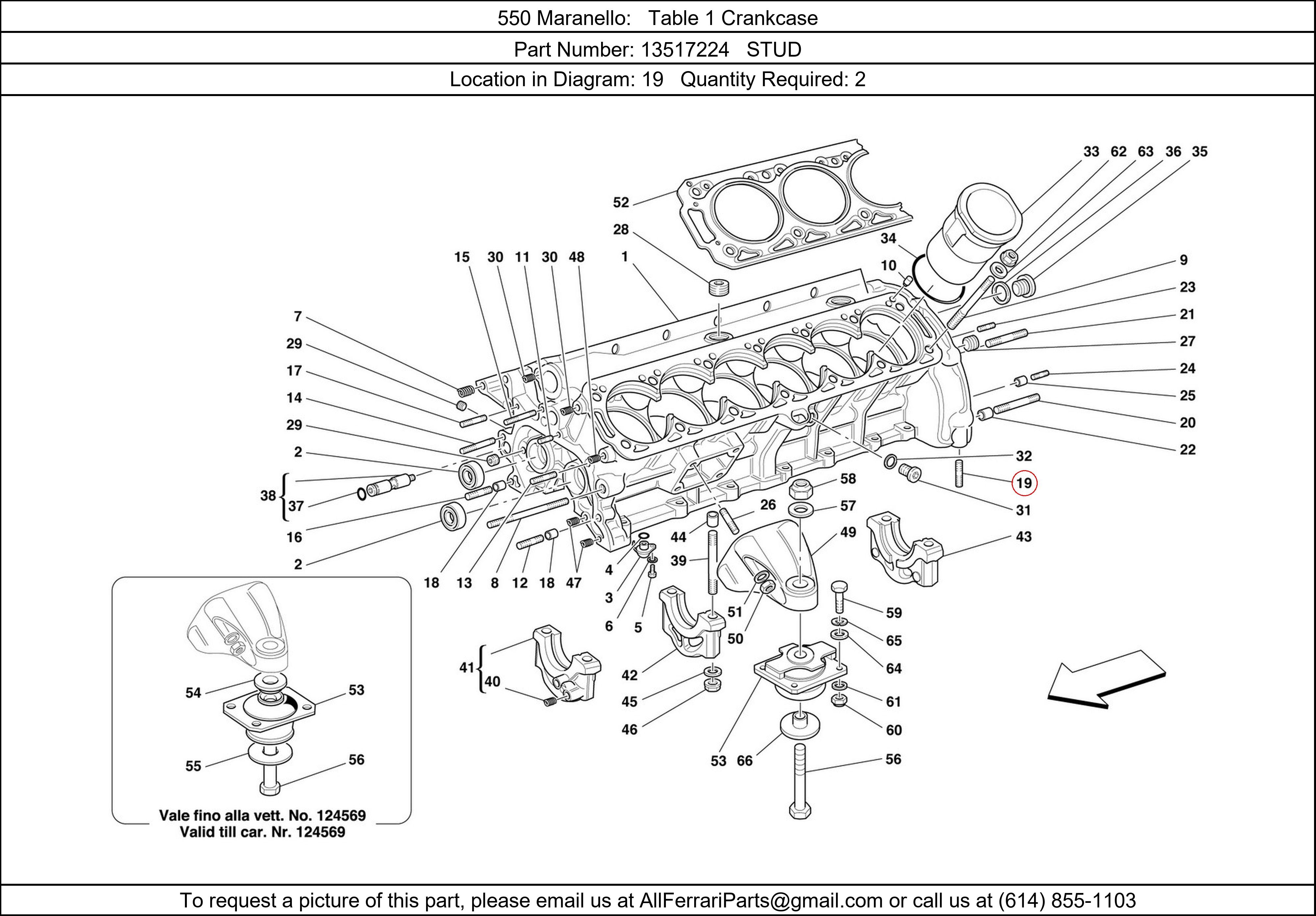 Ferrari Part 13517224