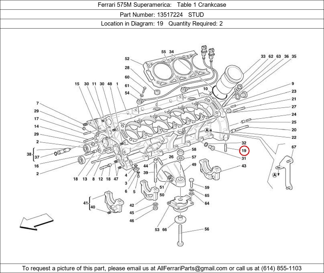 Ferrari Part 13517224