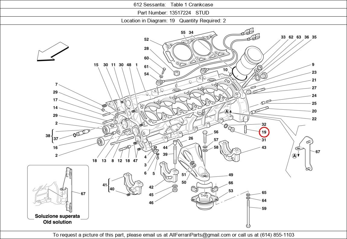 Ferrari Part 13517224