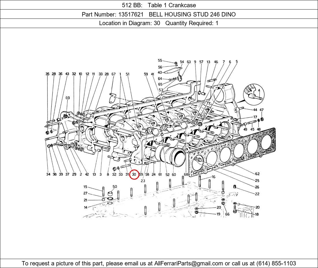 Ferrari Part 13517621