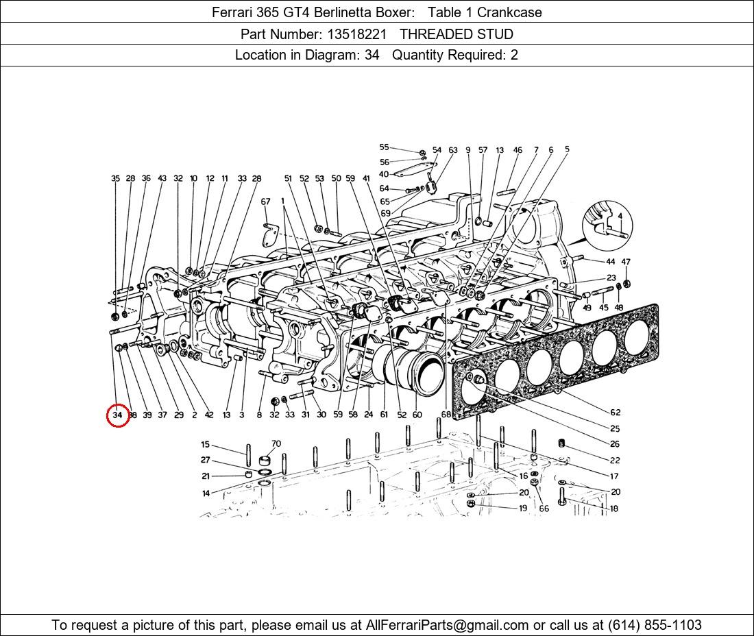 Ferrari Part 13518221