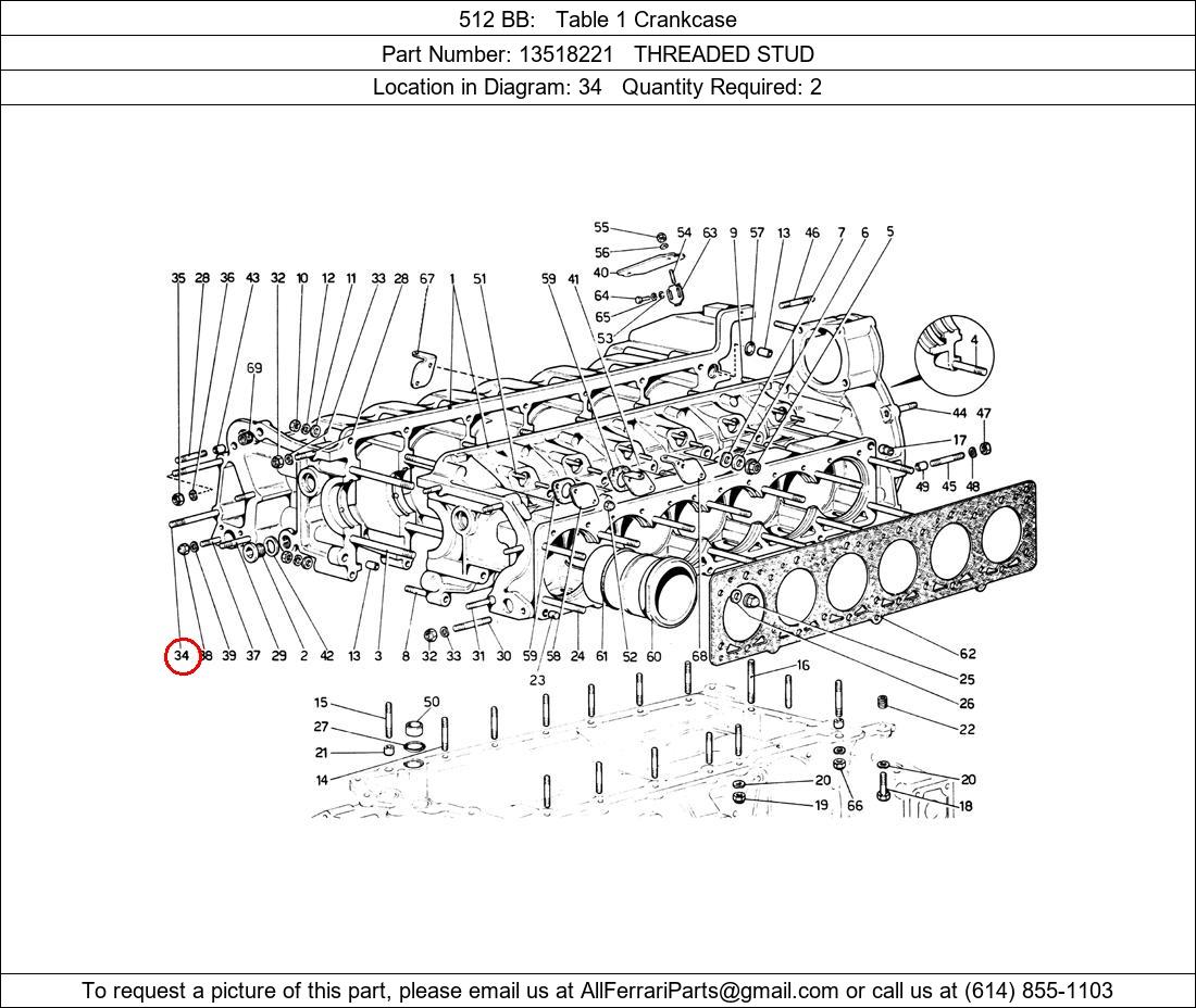 Ferrari Part 13518221