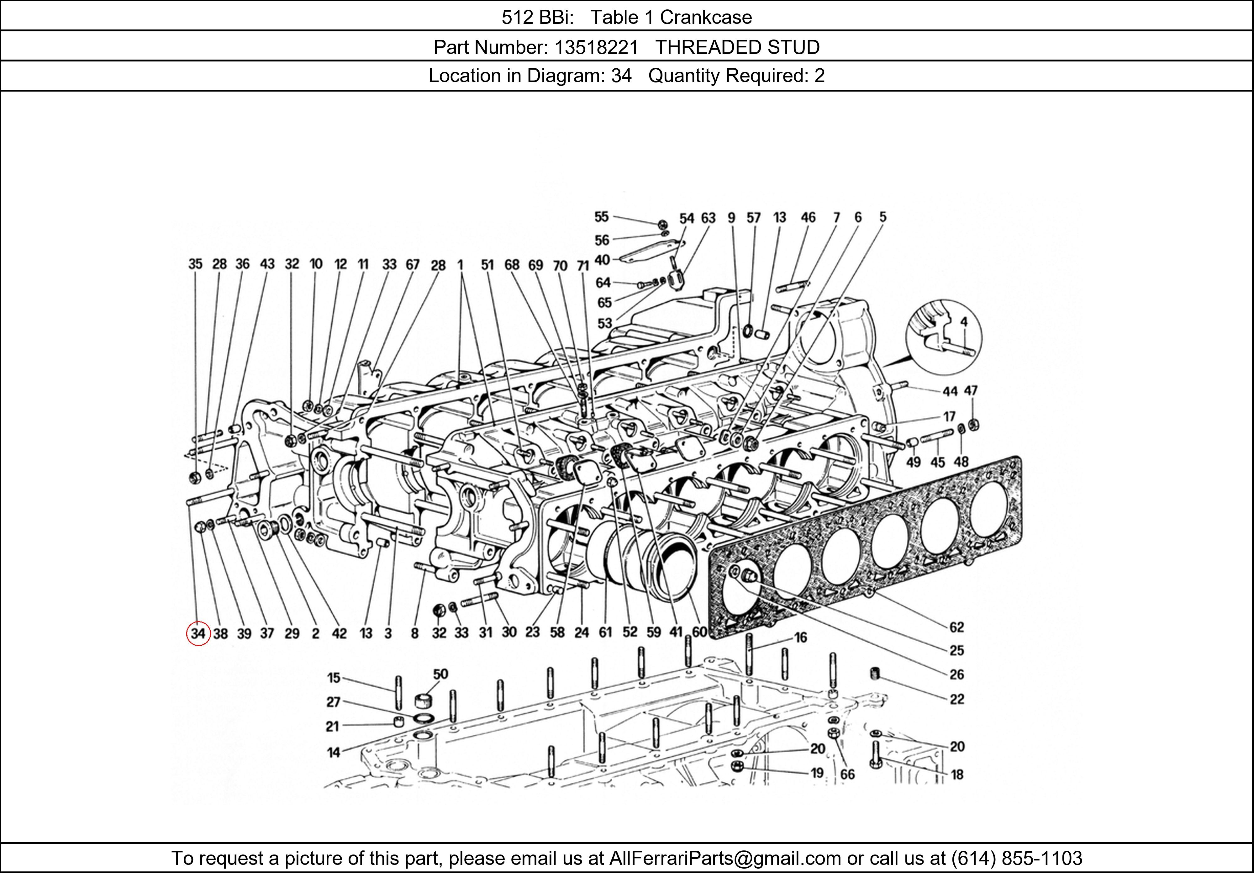 Ferrari Part 13518221