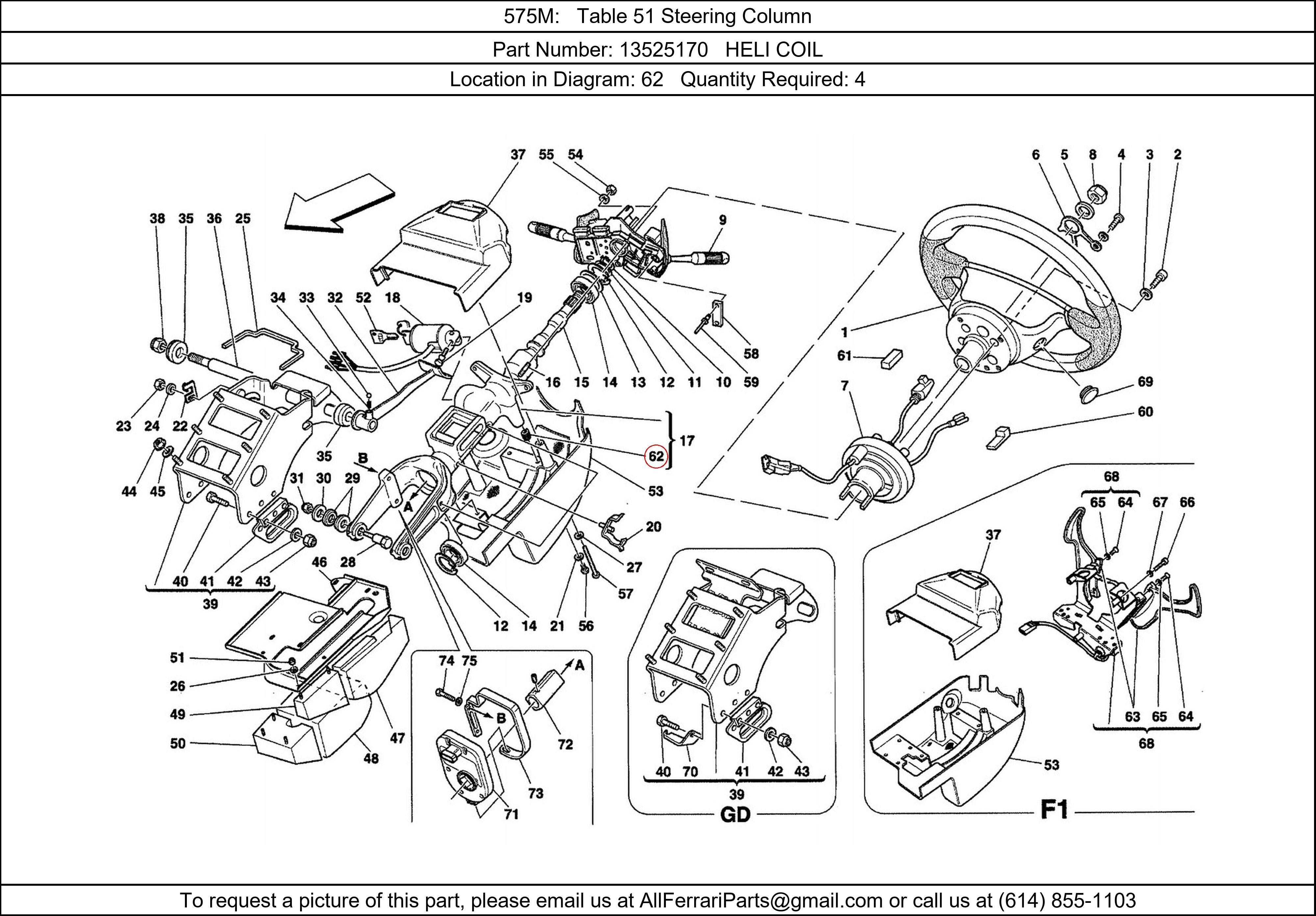 Ferrari Part 13525170