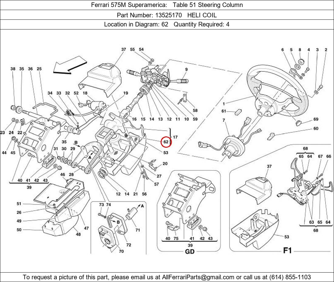 Ferrari Part 13525170