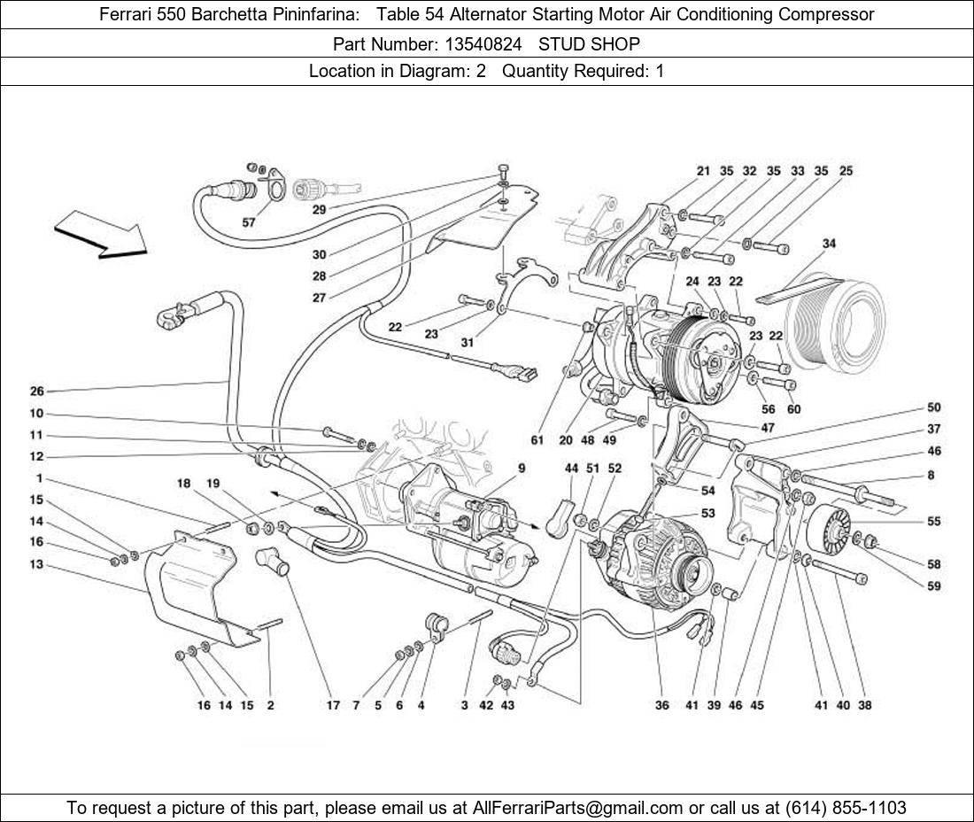 Ferrari Part 13540824