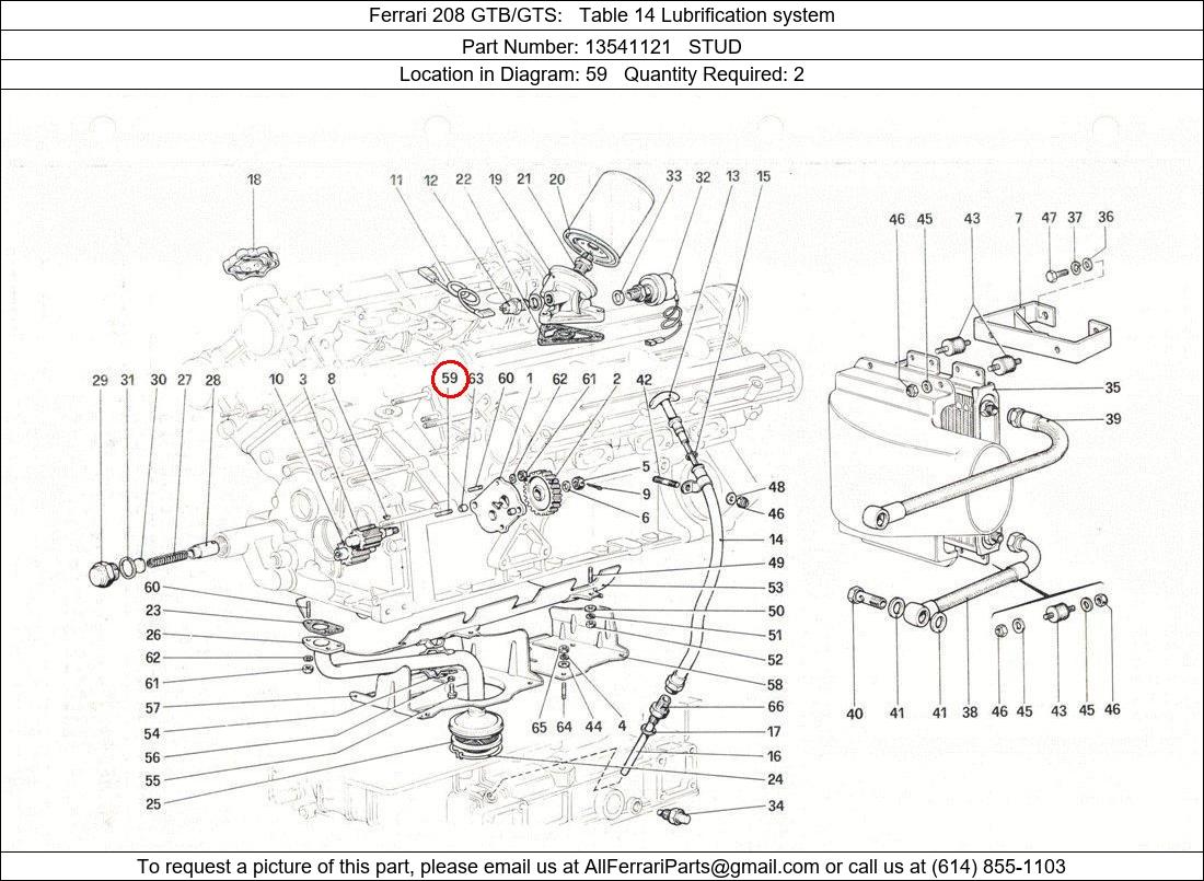 Ferrari Part 13541121