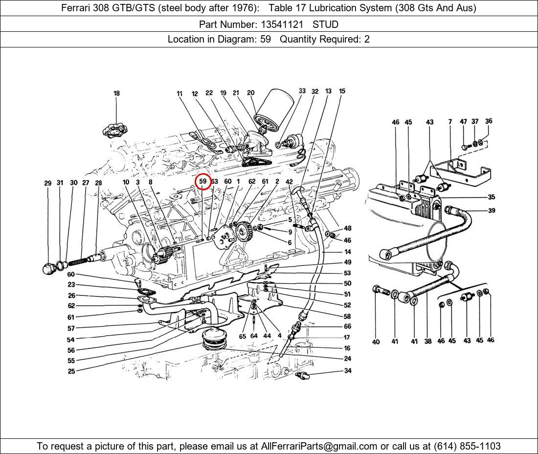 Ferrari Part 13541121