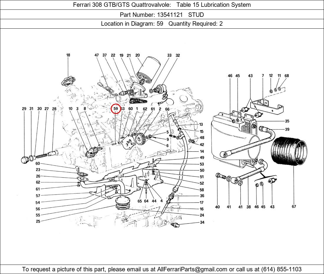 Ferrari Part 13541121