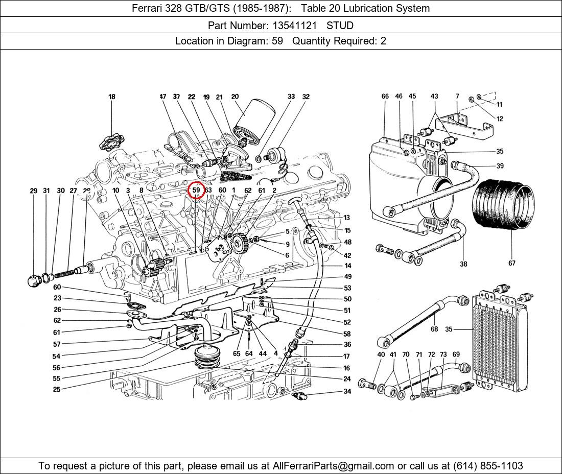 Ferrari Part 13541121