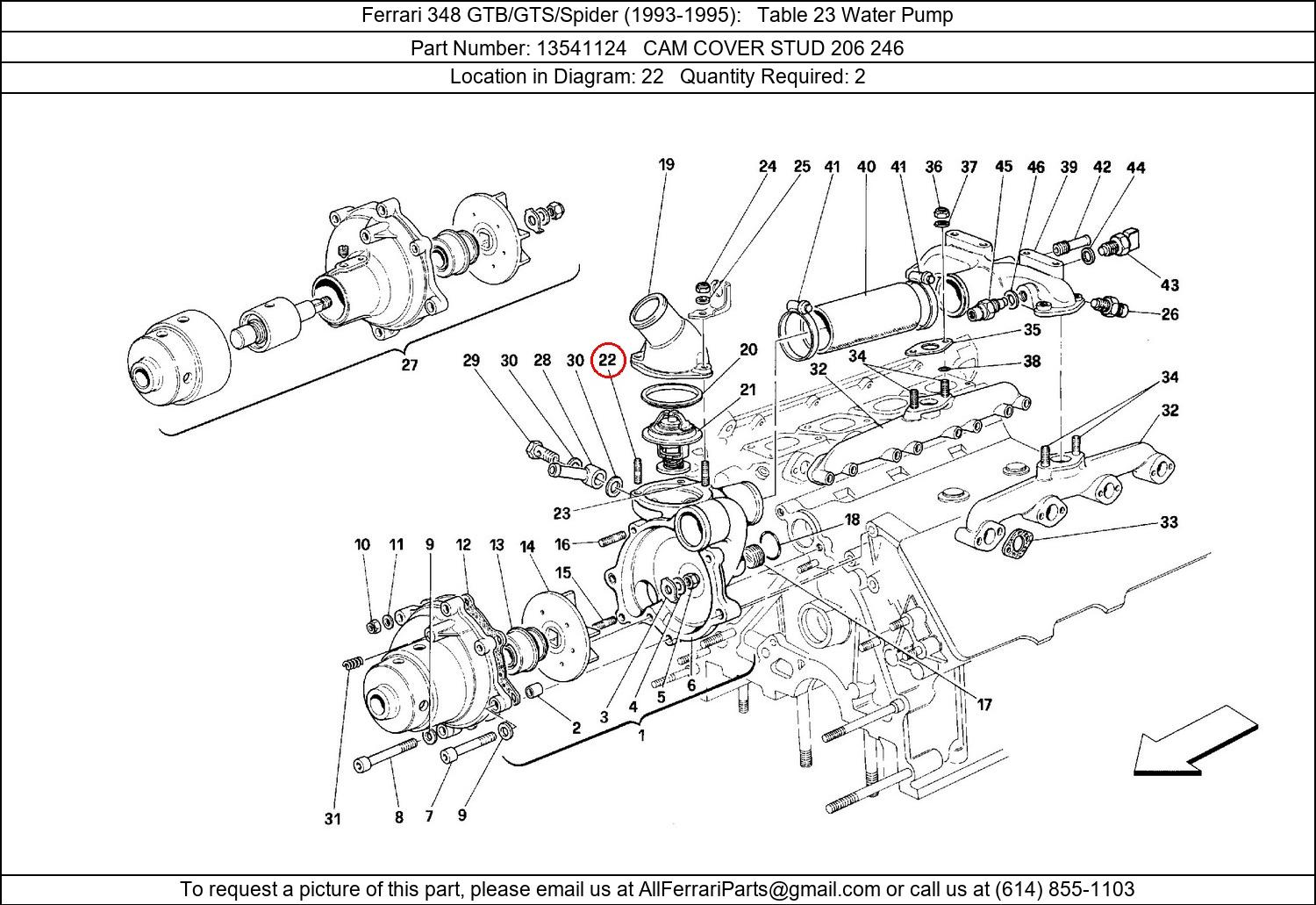 Ferrari Part 13541124