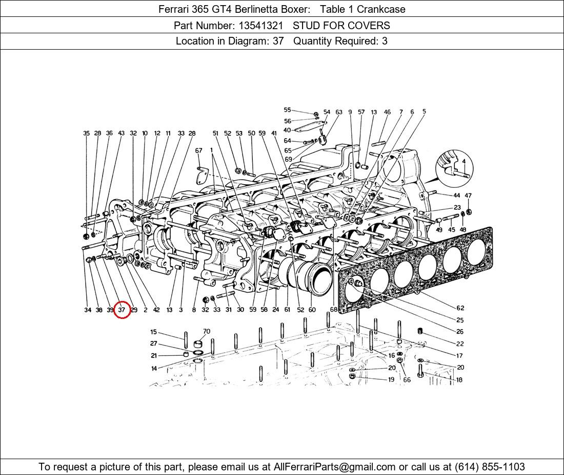 Ferrari Part 13541321