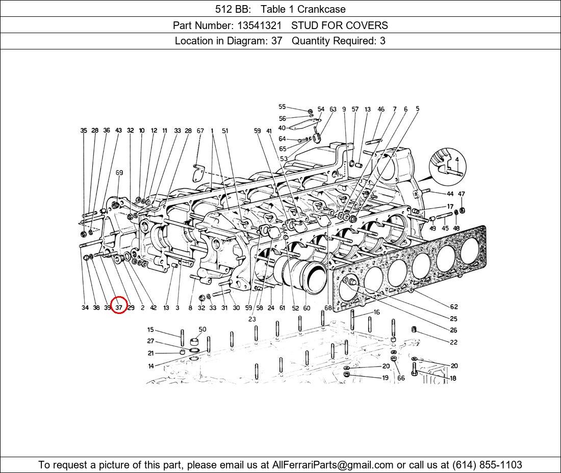 Ferrari Part 13541321