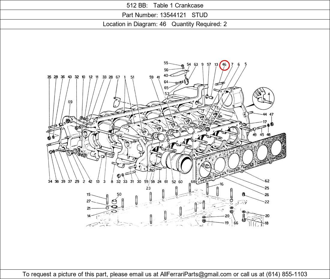 Ferrari Part 13544121