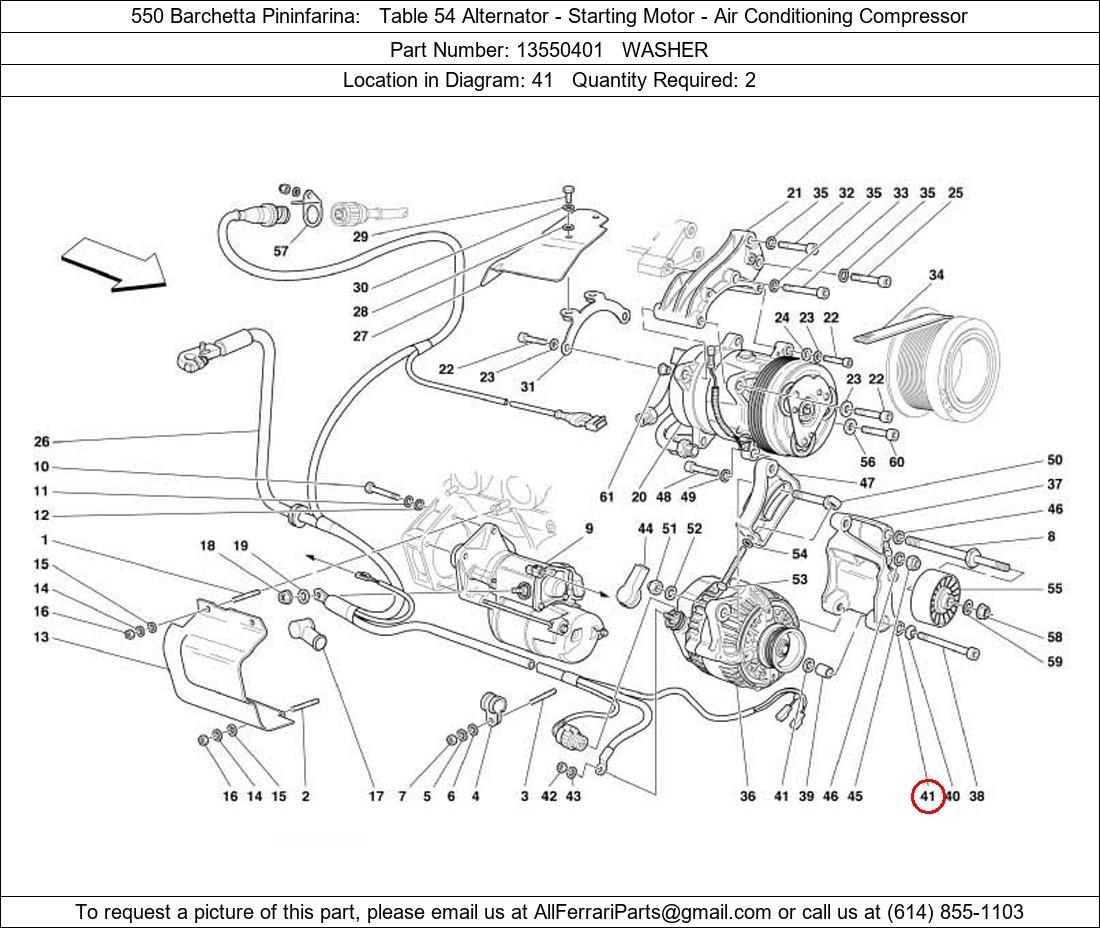 Ferrari Part 13550401