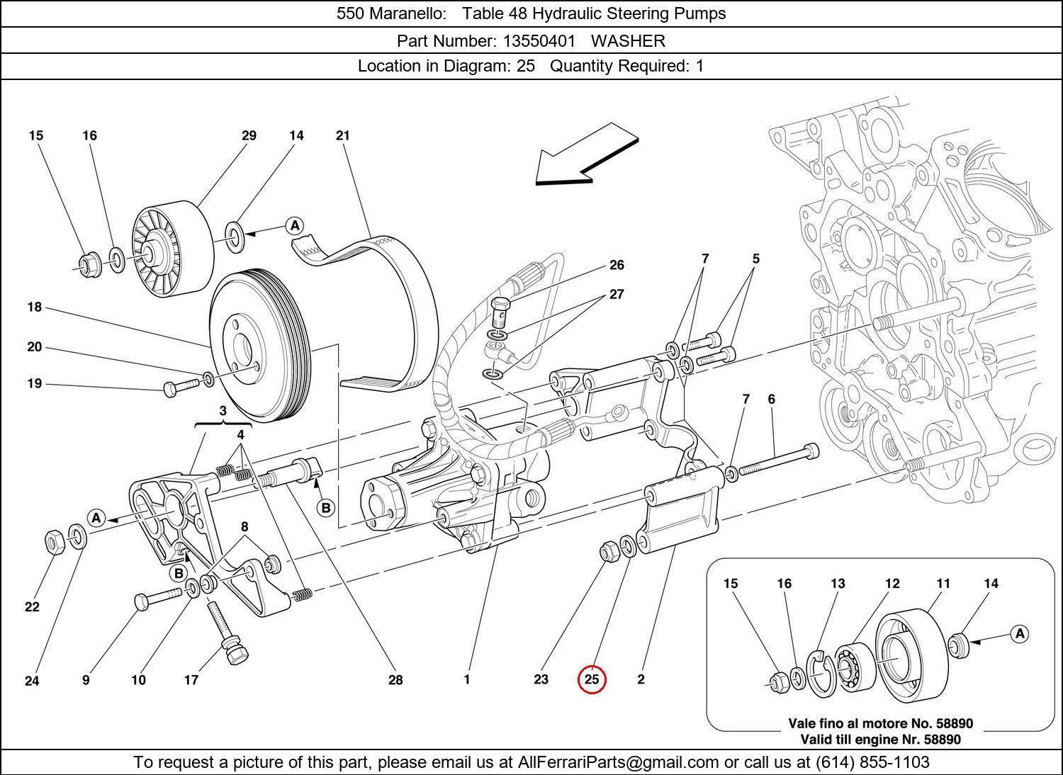 Ferrari Part 13550401