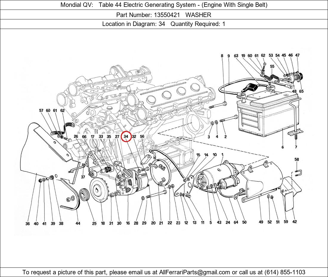 Ferrari Part 13550421